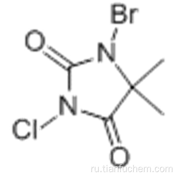 1-бром-3-хлор-5,5-диметилгидантоин CAS 16079-88-2